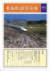 創刊号