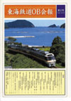第２号
