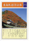 第３号