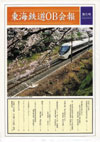 第５号