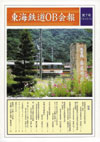 第７号