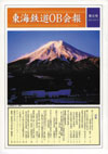 第８号