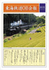 第10号
