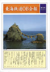第12号