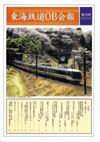 第13号