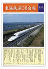 第14号