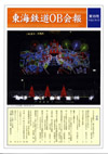 第16号