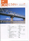 第20号