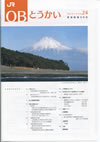 第24号