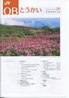 第26号