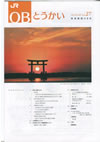第27号