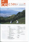 第30号