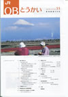 第33号