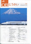 第34号