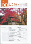 第34号