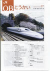 第37号