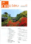 第43号