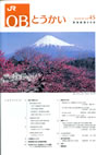 第45号
