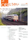 第46号