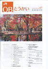 第47号