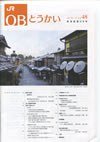 第48号