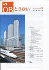 第49号