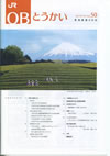 第50号