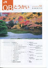 第51号