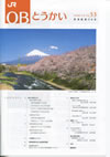 第53号