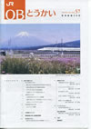 第57号
