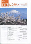 第61号