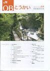 第64号