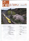 第65号