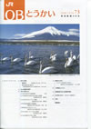 第65号